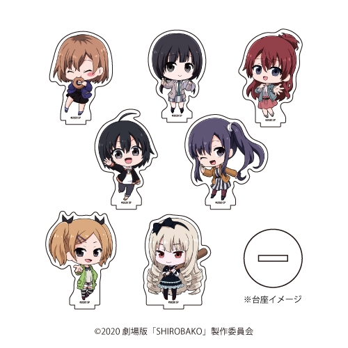 グッズ スタンドポップ Shirobako アクリルぷちスタンド 01 ミニキャラ ゲーマーズ キャラクターグッズ商品の総合通販