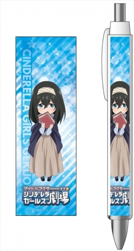 グッズ ボールペン アイドルマスター シンデレラガールズ劇場 ボールペン 鷺沢文香 ゲーマーズ キャラクターグッズ商品の総合通販