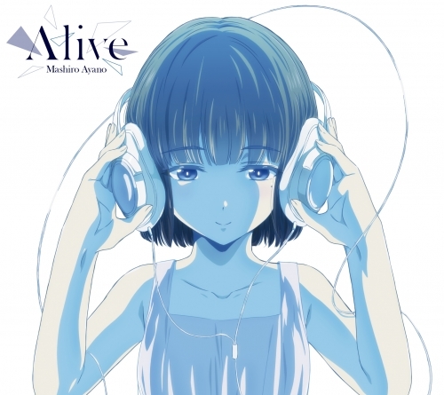 主題歌 Tv ダーウィンズゲーム Ed Alive 綾野ましろ 期間生産限定盤 ゲーマーズ 音楽商品の総合通販