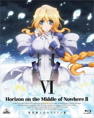 Blu Ray Tv 境界線上のホライゾンii 6 初回限定版 ゲーマーズ 映像商品の総合通販