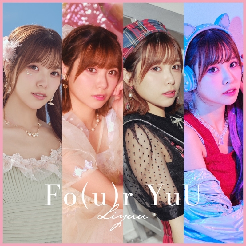 【アルバム】1st Album「Fo(u)r YuU」/Liyuu 【初回限定豪華盤】
