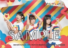 主題歌 Tv 三ツ星カラーズ Op カラーズ スラッシュ 初回限定盤 ゲーマーズ 音楽商品の総合通販