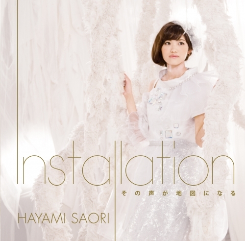 主題歌 Tv 赤髪の白雪姫 Op その声が地図になる 収録シングル Installation 早見沙織 アーティスト盤 ゲーマーズ 音楽商品の総合通販