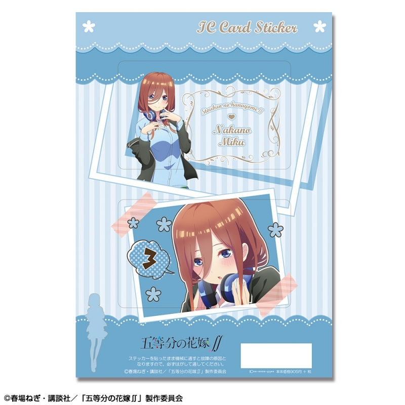 【グッズ-ステッカー】五等分の花嫁∬ ICカードステッカー デザイン03(中野三玖)