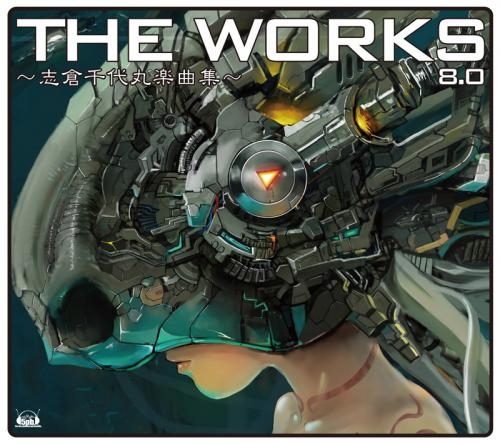 小説 終わりなき進化の果てに 魔物っ娘と歩む異世界冒険紀行 3 ゲーマーズ 書籍商品の総合通販