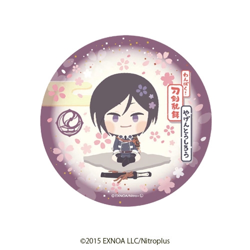 グッズ コースター わんぱく 刀剣乱舞 陶器コースター 薬研藤四郎 先行販売 ゲーマーズ キャラクターグッズ商品の総合通販