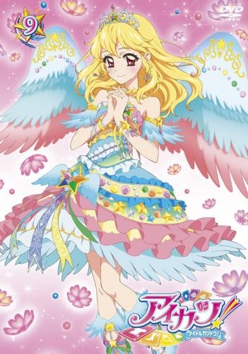 Dvd Tv アイカツ 9 ゲーマーズ 映像商品の総合通販