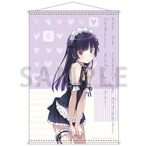 主題歌 Tv Angel Beats エンジェル ビーツ Op My Soul Your Beats Lia 通常盤 ゲーマーズ 音楽商品の総合通販