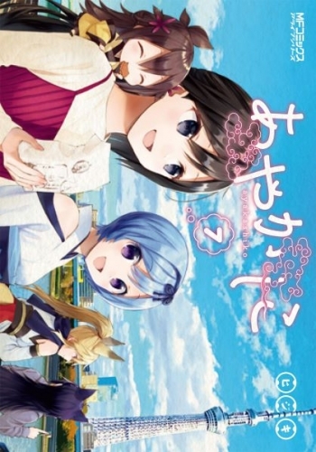 その他 書籍 超描けるシリーズ ファンタジー衣装デザイン図鑑 ゲーマーズ 書籍商品の総合通販