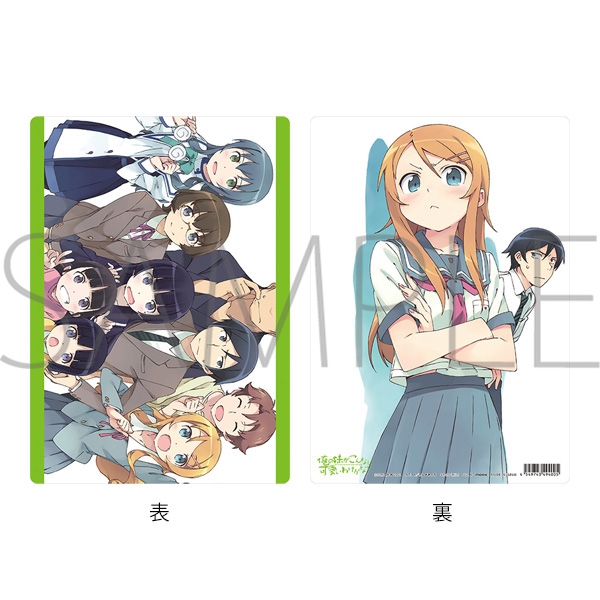 グッズ 下敷き 俺の妹がこんなに可愛いわけがない らのすぽ 下敷き ゲーマーズ キャラクターグッズ商品の総合通販