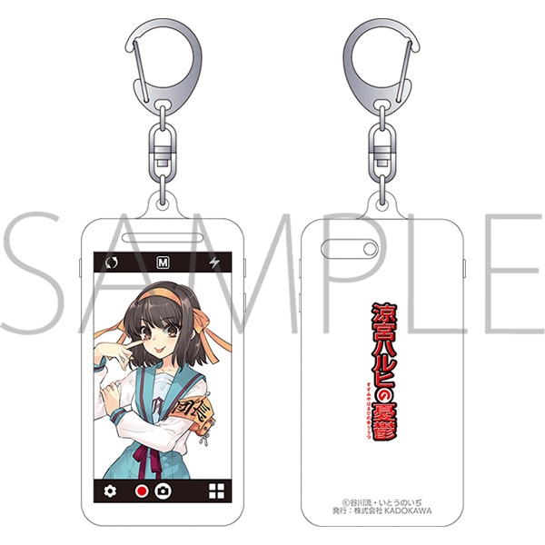 グッズ キーホルダー 涼宮ハルヒの憂鬱 らのすぽ キャラフォン ゲーマーズ キャラクターグッズ商品の総合通販