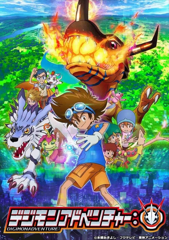 Dvd Tv デジモンアドベンチャー Dvd Box 3 ゲーマーズ 映像商品の総合通販