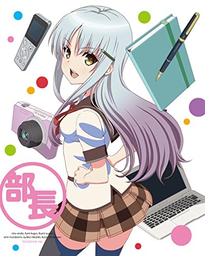 Blu Ray Tv 人生相談テレビアニメーション 人生 Vol 5 ゲーマーズ 映像商品の総合通販