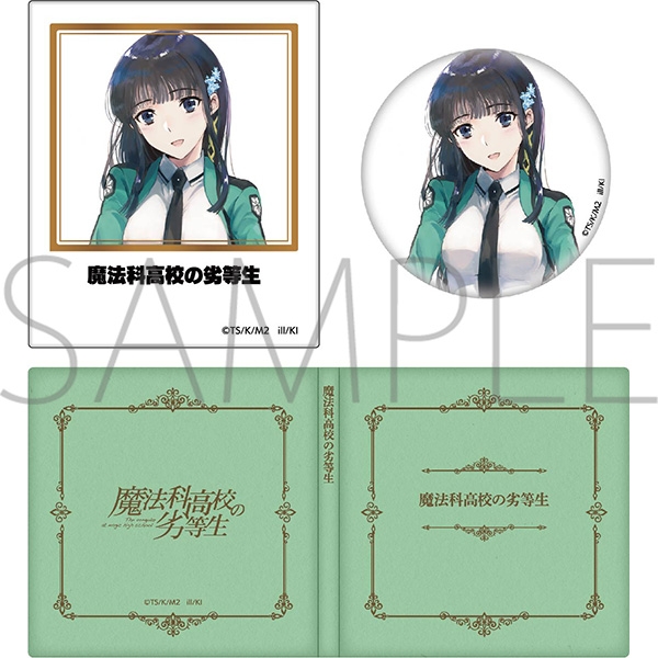 グッズ セット商品 魔法科高校の劣等生 らのすぽ メモリアルアルバム ゲーマーズ キャラクターグッズ商品の総合通販