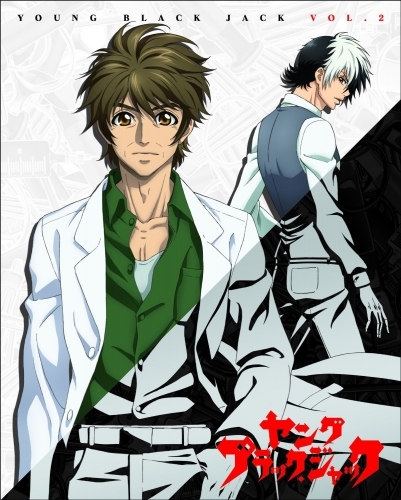 Dvd Tv ヤング ブラック ジャック Vol 2 初回限定版 ゲーマーズ 映像商品の総合通販