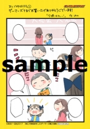コミック あとで姉妹ます 2 ゲーマーズ 書籍商品の総合通販