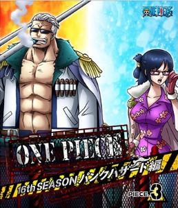 Blu Ray Tv One Piece ワンピース 16thシーズン パンクハザード編 Piece 3 ゲーマーズ 映像商品の総合通販