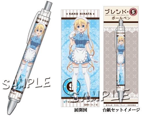 グッズ ボールペン ブレンド S ボールペン 日向 夏帆 ゲーマーズ キャラクターグッズ商品の総合通販