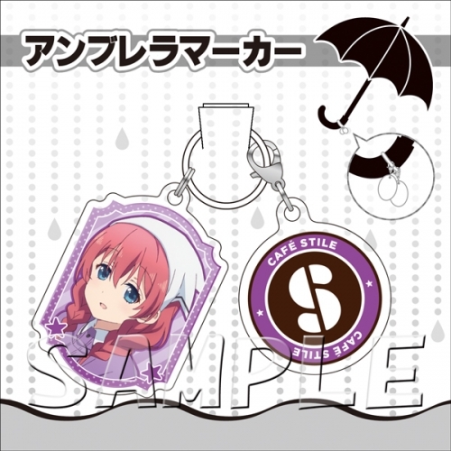 グッズ キーホルダー ブレンド S アンブレラマーカー 天野 美雨 ゲーマーズ キャラクターグッズ商品の総合通販