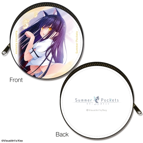 グッズ コインケース Summer Pockets まるっとレザーケース デザイン05 久島鴎 ゲーマーズ キャラクターグッズ商品の総合通販
