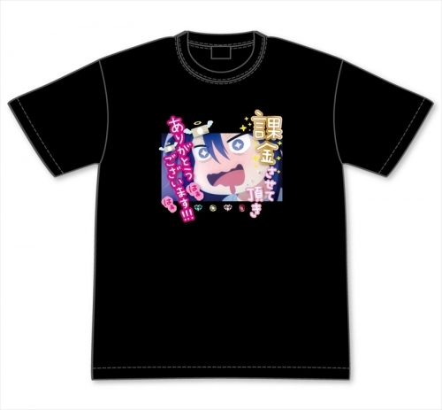 グッズ Tシャツ ネト充のススメ 盛岡森子の課金させて頂きありがとうございますtシャツ M ゲーマーズ キャラクターグッズ商品の総合通販