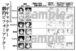 コミック マギ 32 ゲーマーズ 書籍商品の総合通販