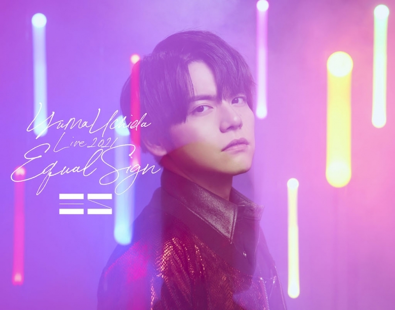 【Blu-ray】YUMA UCHIDA LIVE 2021「Equal Sign」/内田雄馬