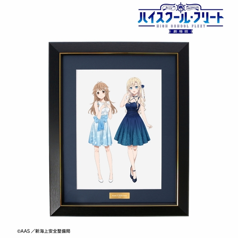 グッズ ボード 劇場版 ハイスクール フリート 描き下ろしイラスト 納沙 幸子 ヴィルヘルミーナ パーティードレスver キャラファイングラフ ゲーマーズ キャラクターグッズ商品の総合通販