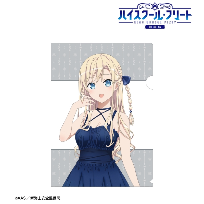 グッズ クリアファイル 劇場版 ハイスクール フリート 描き下ろしイラスト ヴィルヘルミーナ パーティードレスver クリアファイル ゲーマーズ キャラクターグッズ商品の総合通販