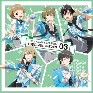 キャラクターソング The Idolm Ster Sidem Origin L Pieces 03 ゲーマーズ 音楽商品の総合通販