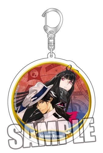 グッズ キーホルダー Fate Grand Order アクリルキーホルダー ライダー 坂本龍馬 ゲーマーズ キャラクターグッズ商品の総合通販