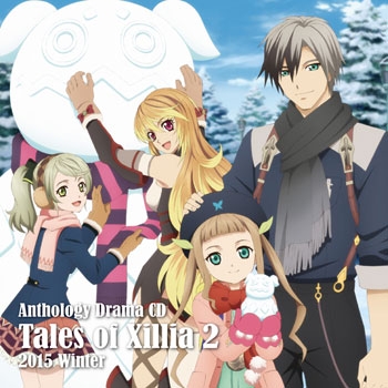 ドラマcd アンソロジードラマcd テイルズ オブ エクシリア2 15 Winter ゲーマーズ 音楽商品の総合通販