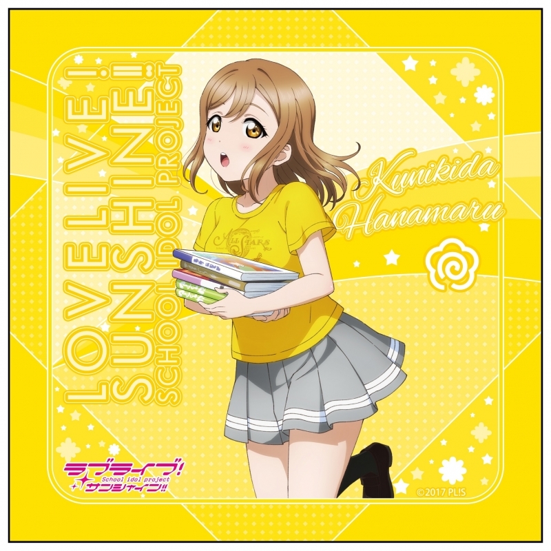 グッズ ハンカチ ラブライブ サンシャイン マイクロファイバー 国木田花丸 ゲーマーズお台場店 Ver ゲーマーズ キャラクターグッズ商品の総合通販