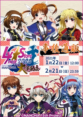 ゲーマーズ アニメ グッズ 映像 音楽 声優商品の総合通販