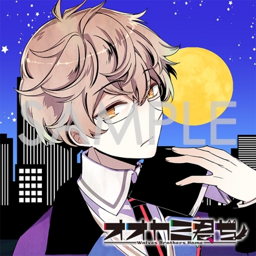 ドラマcd 非 日常系cd オオカミ君ち Vol 5 コイキ Cv 木村良平 ゲーマーズ 音楽商品の総合通販