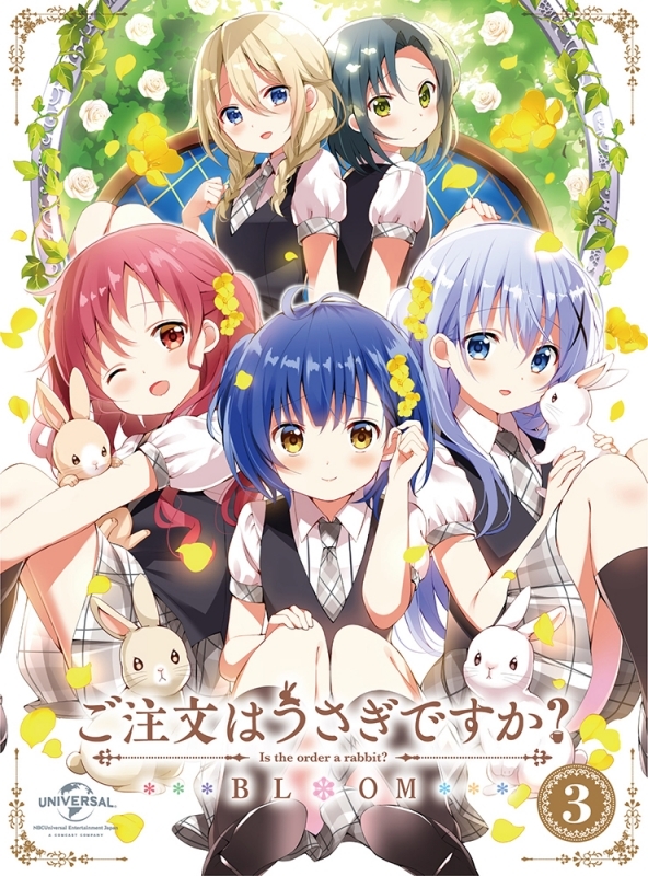 Dvd Tv ご注文はうさぎですか Bloom 第3巻 初回限定生産 ゲーマーズ 映像商品の総合通販