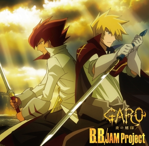 主題歌 Tv 牙狼 Garo 炎の刻印 Op B B Jam Project ゲーマーズ 音楽商品の総合通販