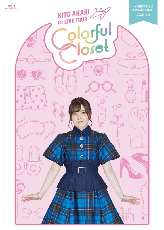 Blu Ray 鬼頭明里 1st Live Tour Colorful Closet ゲーマーズ 映像商品の総合通販