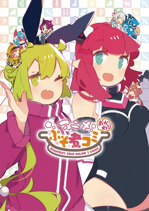 Dvd Tv アニメぷそ煮コミ おかわり ゲーマーズ 映像商品の総合通販