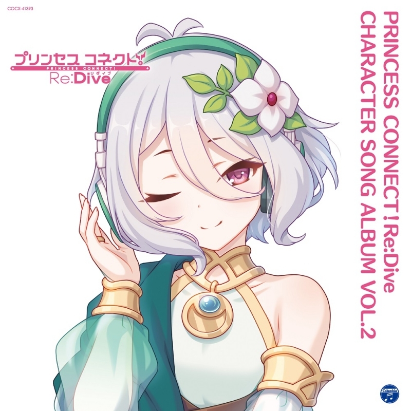キャラクターソング The Idolm Ster Cinderella Girls Little Stars 秋めいて Ding Dong Dang ゲーマーズ 音楽商品の総合通販