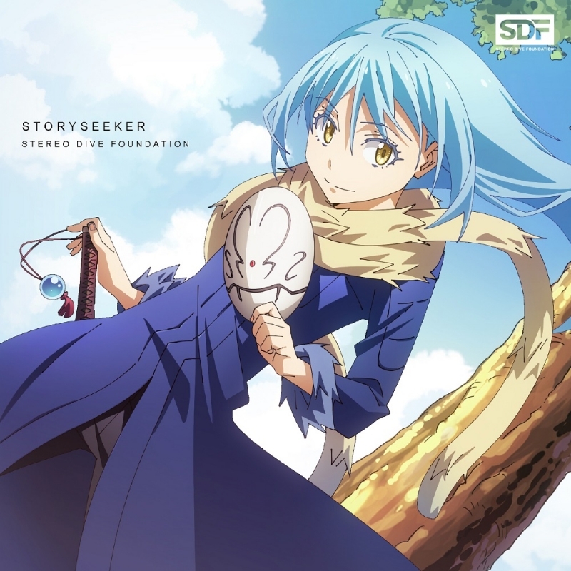主題歌 Tv 転生したらスライムだった件 第2期 Ed Storyseeker Stereo Dive Foundation アニメ盤 ゲーマーズ 音楽商品の総合通販