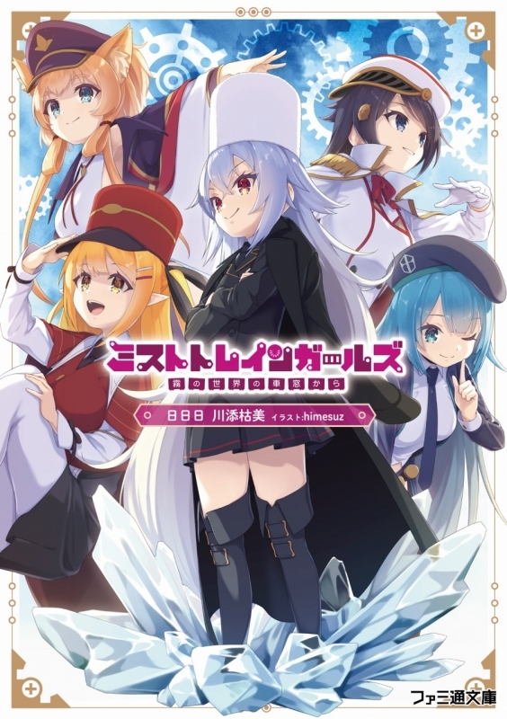 コミック シチハゴジュウロク 1 ゲーマーズ 書籍商品の総合通販