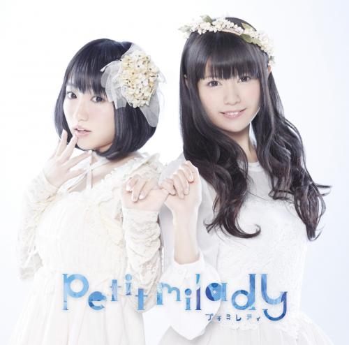 主題歌 Tv とある飛空士への恋歌 Op Azurite Petit Milady プチミレディ 通常盤 ゲーマーズ 音楽商品の総合通販