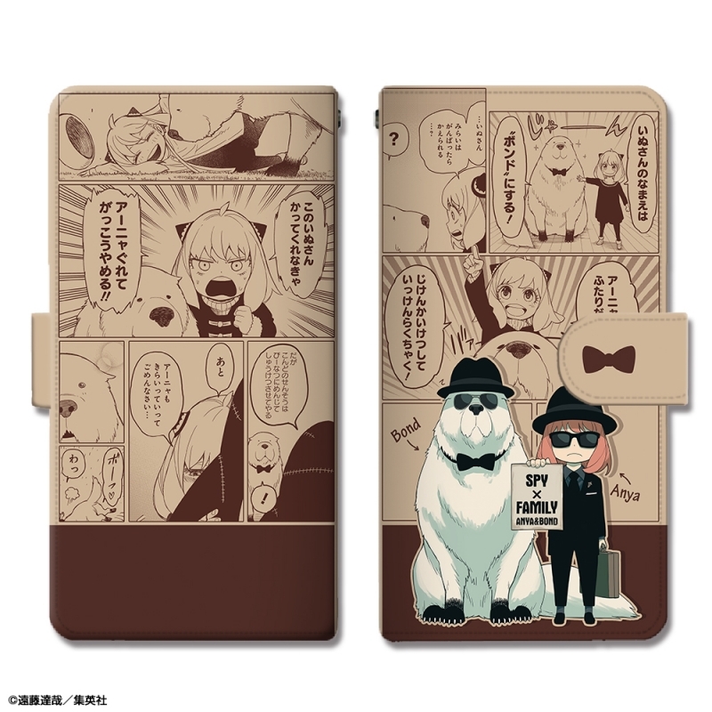 グッズ 携帯グッズ Spy Family ブックスタイルスマホケース Mサイズ デザイン02 アーニャ フォージャー ボンド フォージャー ゲーマーズ キャラクターグッズ商品の総合通販