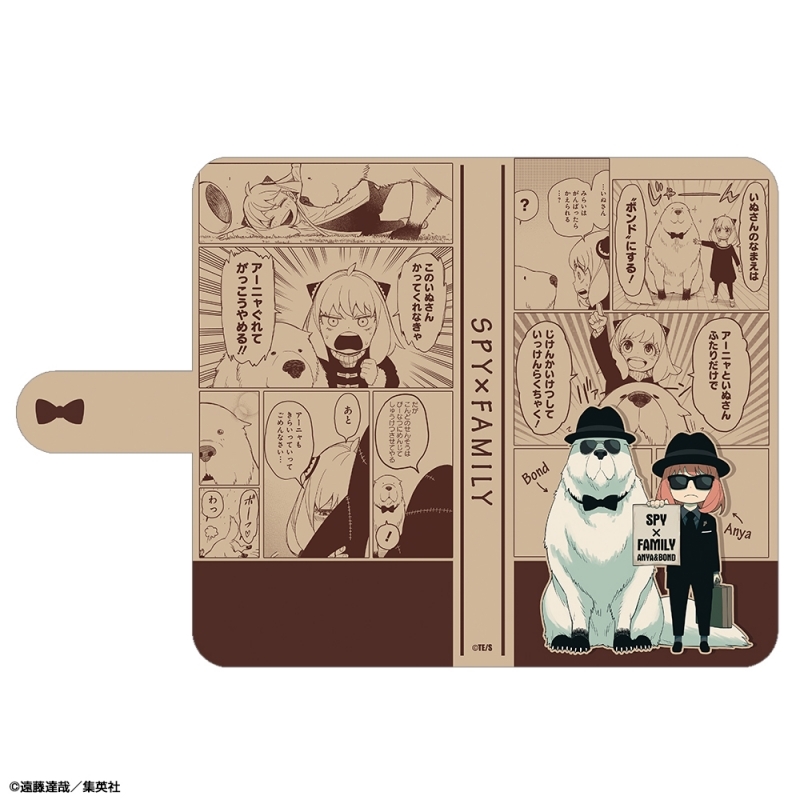 グッズ 携帯グッズ Spy Family ブックスタイルスマホケース Mサイズ デザイン02 アーニャ フォージャー ボンド フォージャー ゲーマーズ キャラクターグッズ商品の総合通販