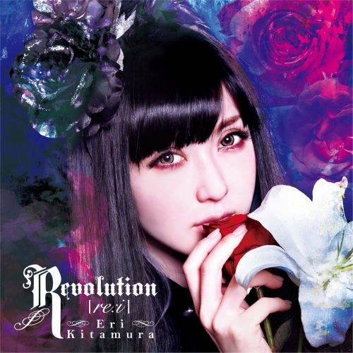 アルバム 喜多村英梨 Revolution Rei 通常盤 ゲーマーズ 音楽商品の総合通販