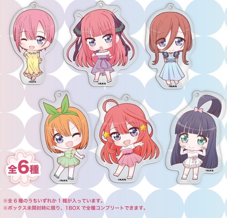 グッズ キーホルダー 五等分の花嫁 デフォルメトレーディングアクリルキーホルダー ゲーマーズ キャラクターグッズ商品の総合通販