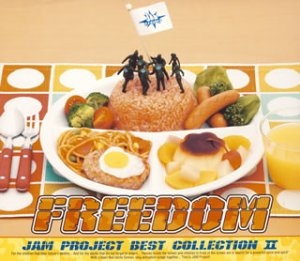 アルバム Jam Project Best Collction Ii Freedom ゲーマーズ 音楽商品の総合通販