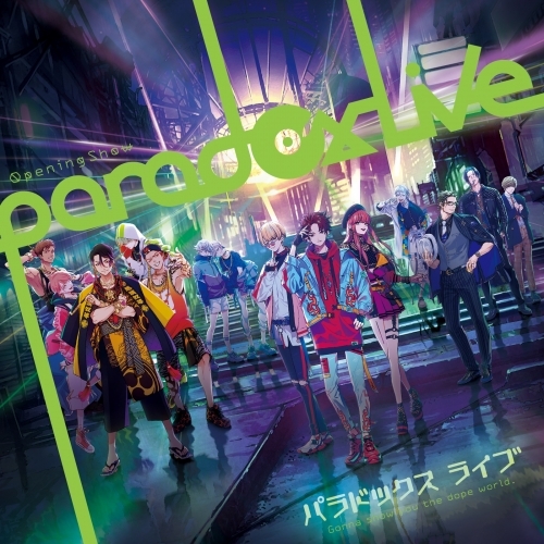 アルバム Paradox Live 1st Cd Paradox Live Opening Show ゲーマーズ 音楽商品の総合通販