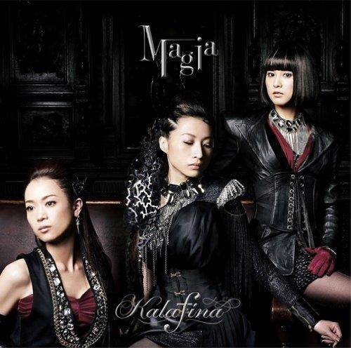 主題歌 Tv 魔法少女まどか マギカ Ed Magia Kalafina 通常盤 ゲーマーズ 音楽商品の総合通販